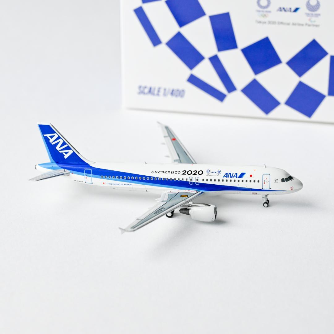 ANA A320『心ひとつに!! 行こう 2020』特別塗装機 1/400