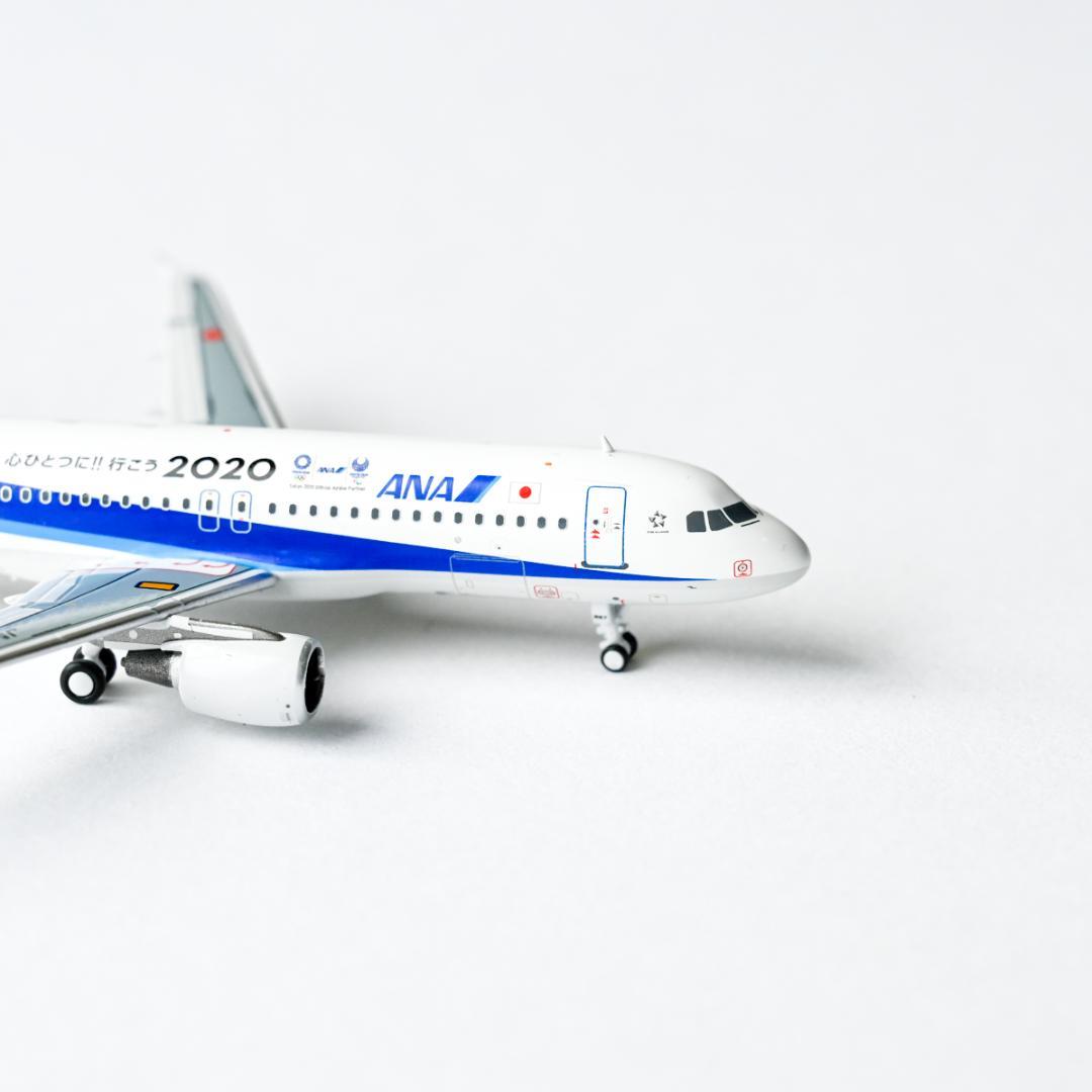 ANA A320『心ひとつに!! 行こう 2020』特別塗装機 1/400