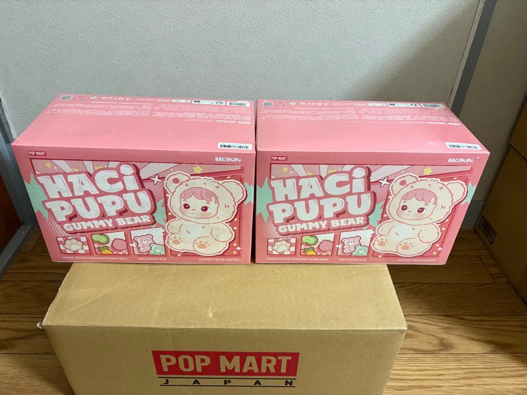 HACIPUPU Gummy Bear 2個セット