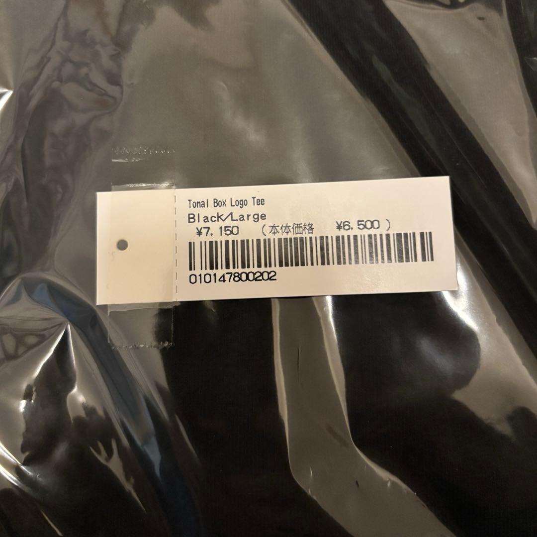 m*8様 Lサイズ supreme tonal box logo Tシャツ シュ