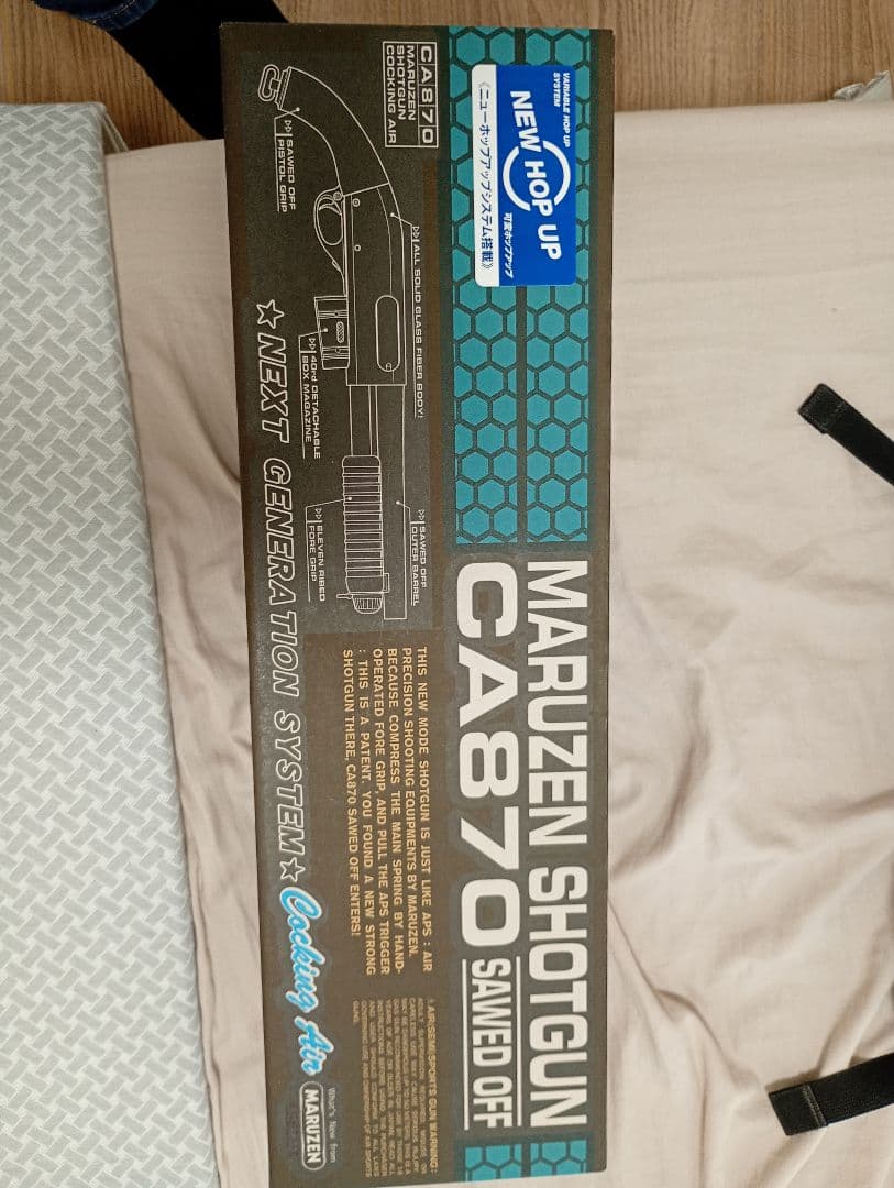 マルゼン　エアコキショットガン　CA870 新品　ソードオフ