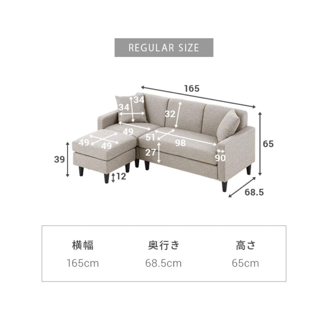 カウチソファー　幅165 グレー
