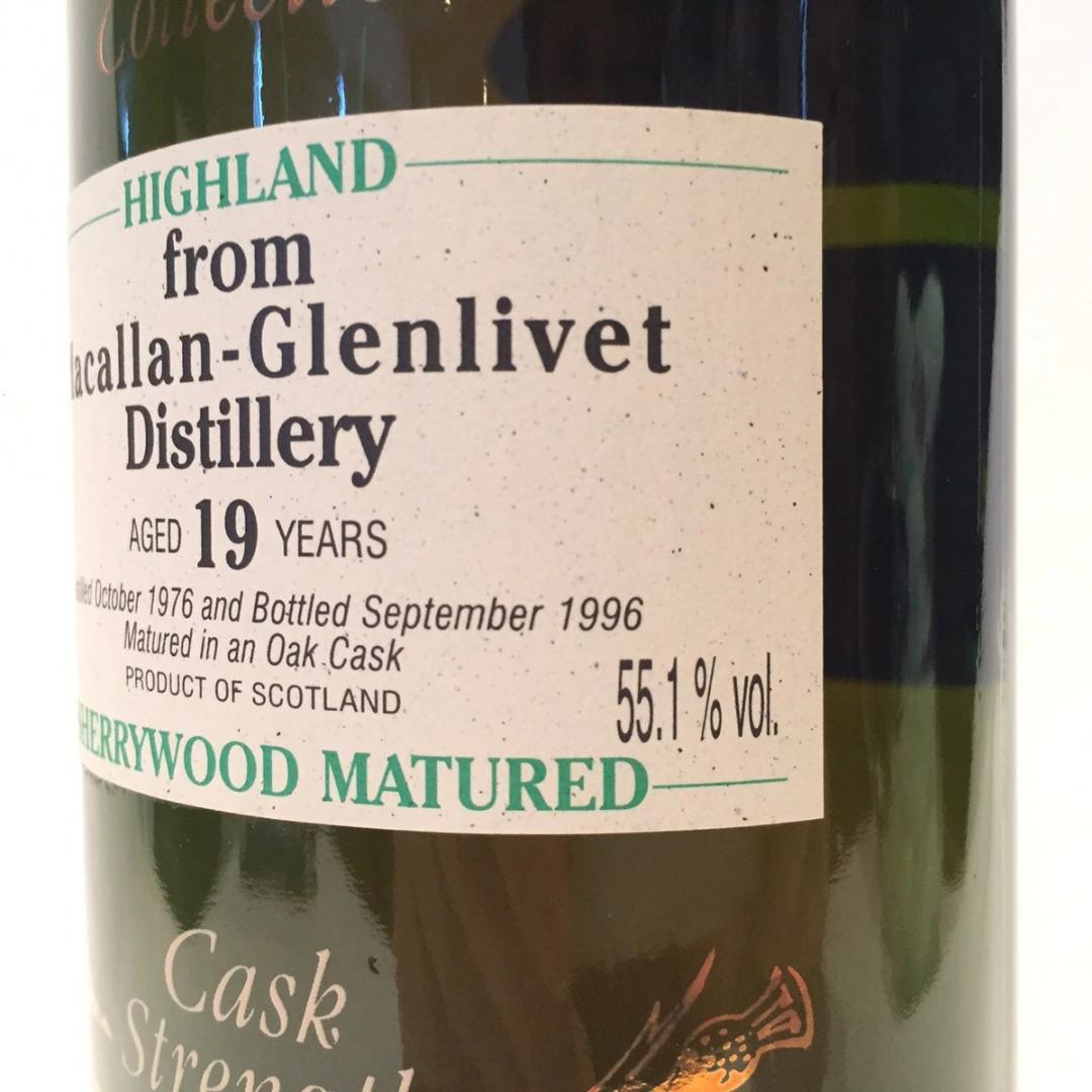 オールドボトル マッカラン 1976 - 1996 (2112 220413)