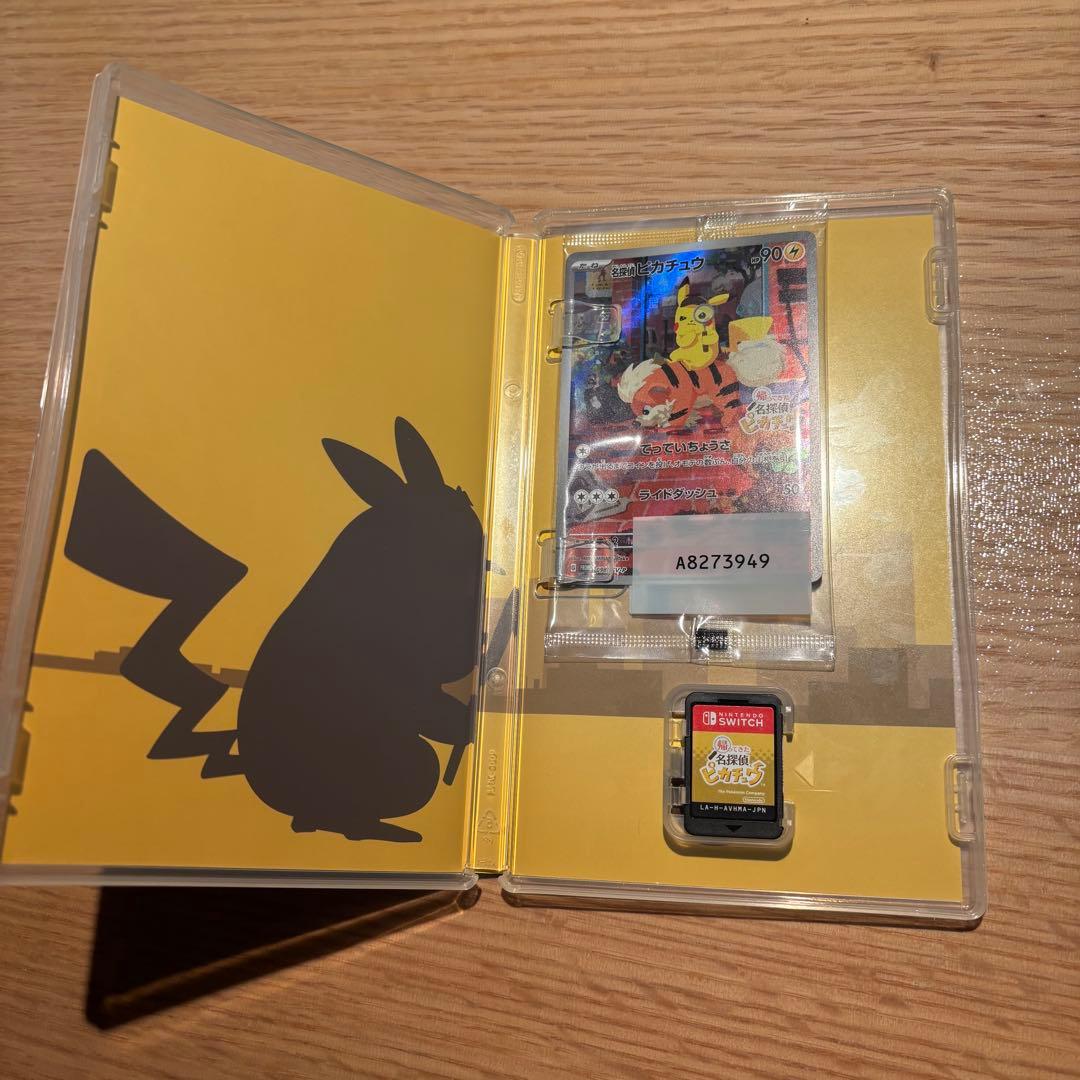 朱音様　名探偵ピカチュウ ポケモンカード