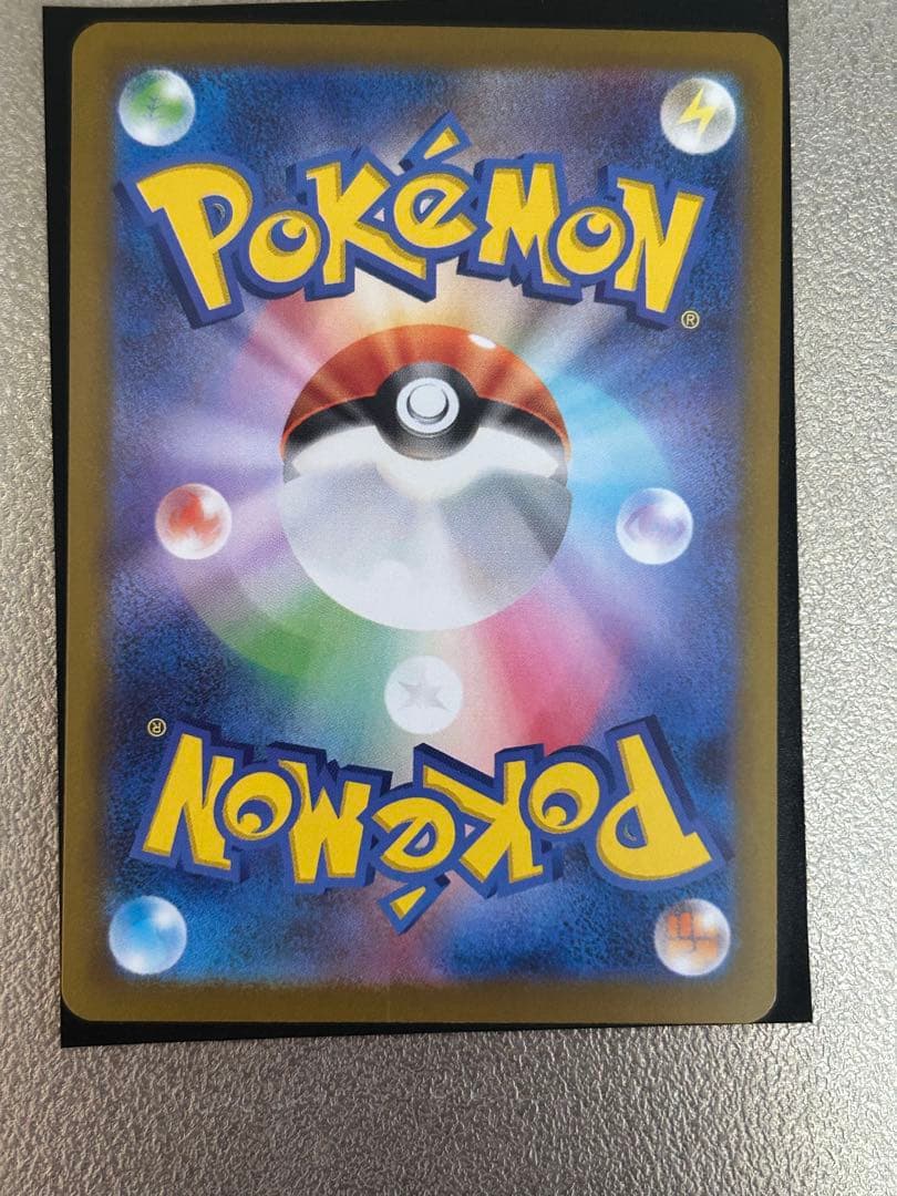 ニャース ex SAR 174/080