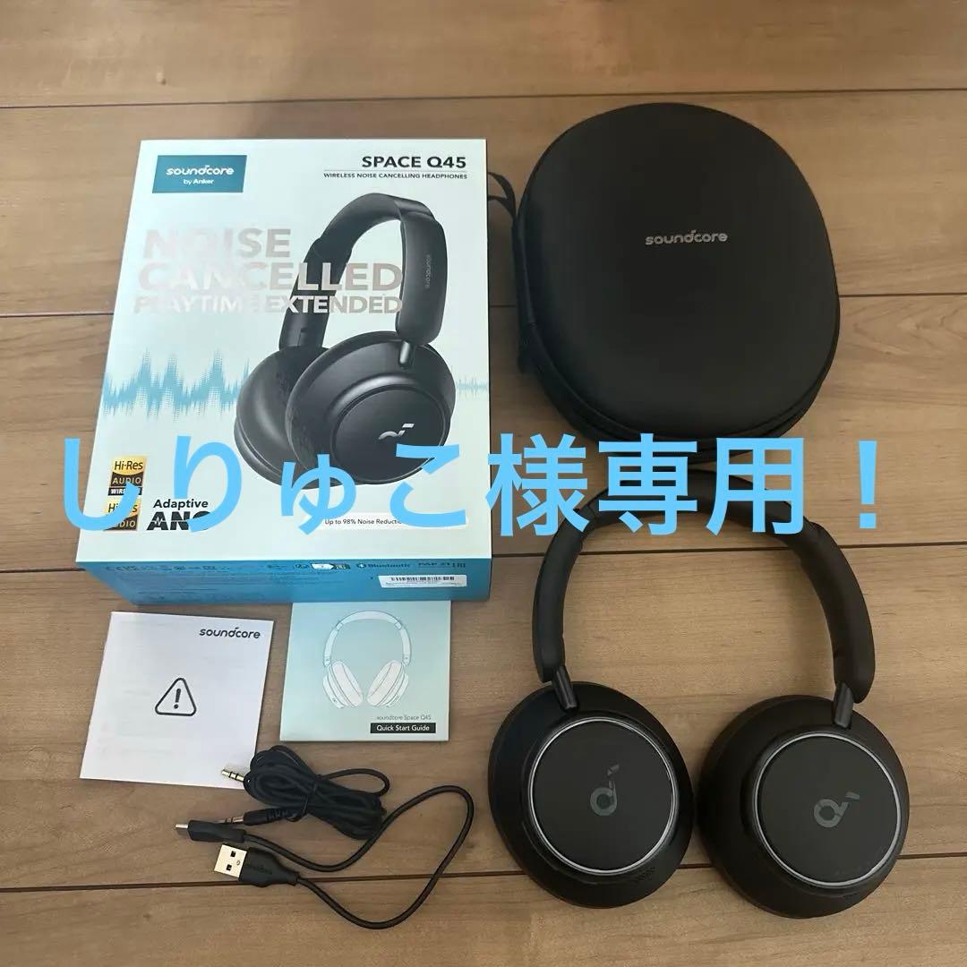 ANKER SPACE Q45 ワイヤレスヘッドホン ノイキャン BLACK