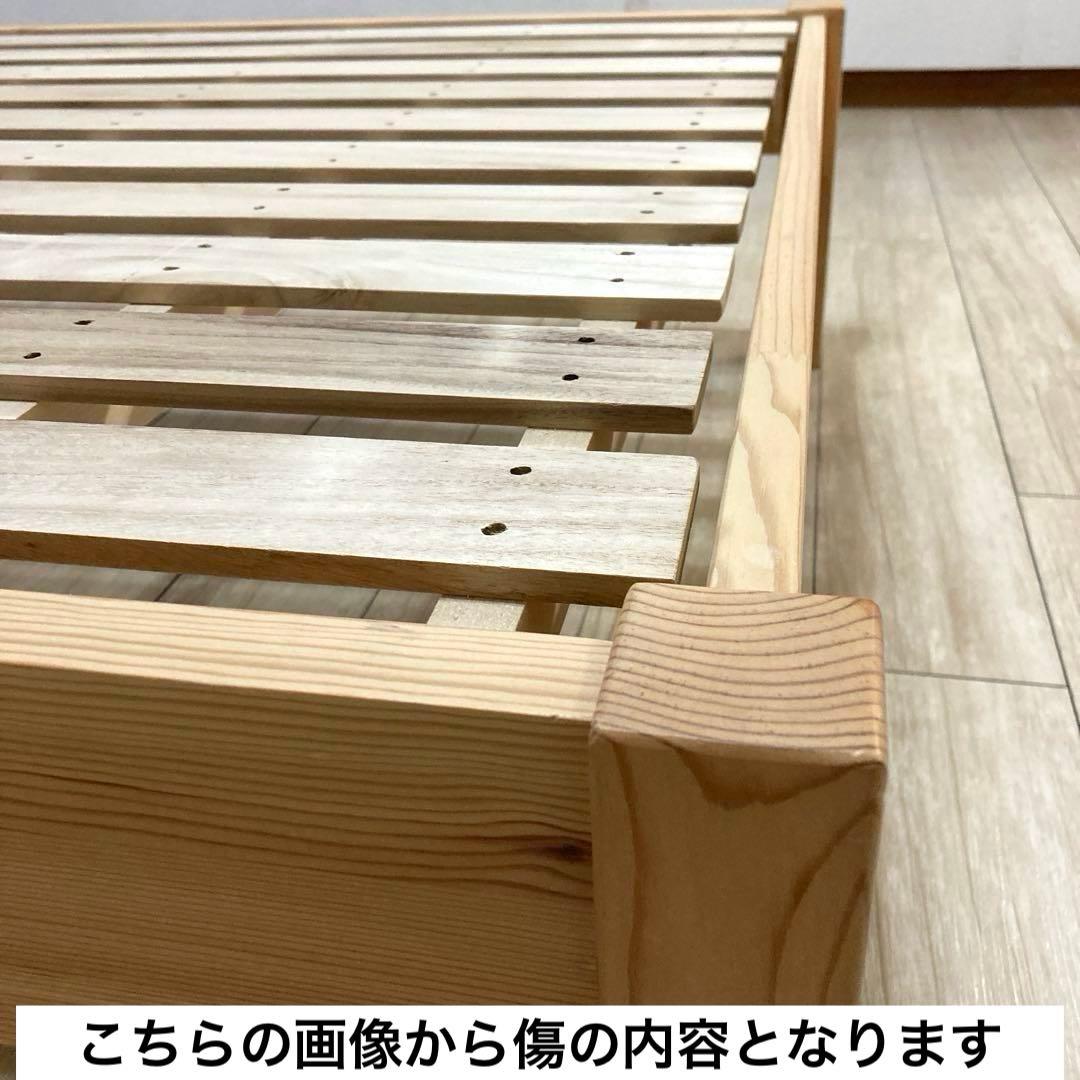 【自社配送エリア内限定販売】パっと見超美品！MUJIすのこシングルベットフレーム