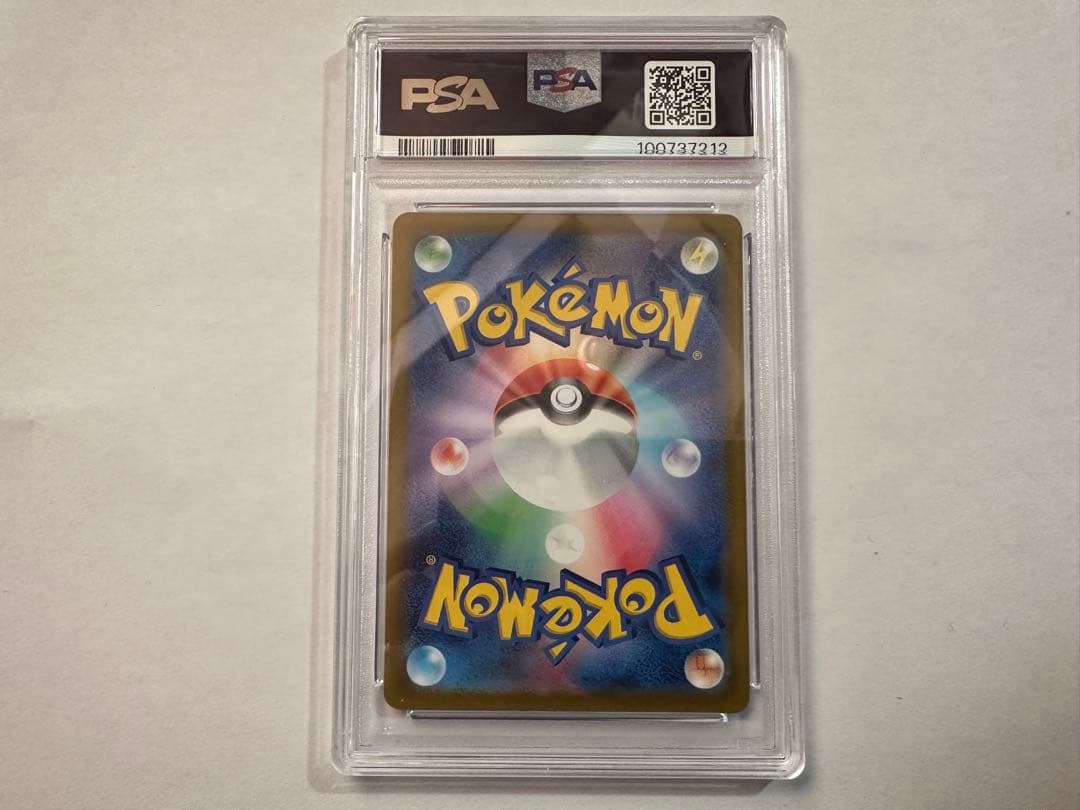 【PSA10】コライドン ar プロモ