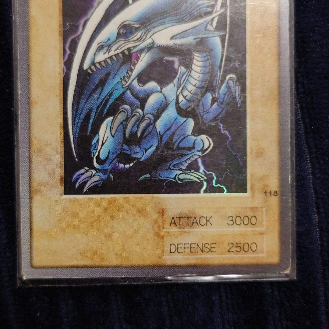 遊戯王 バンダイ版 ブルーアイズホワイトドラゴン