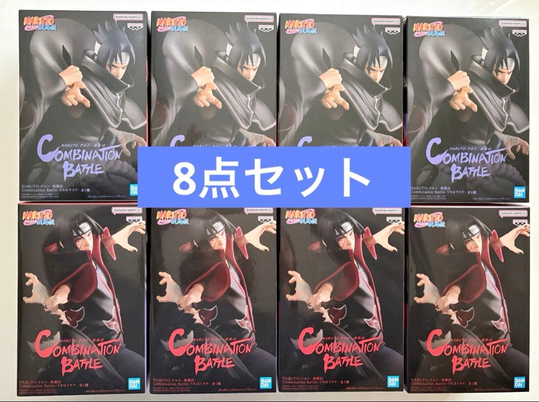NARUTO 疾風伝 Combination Battle イタチ サスケ
