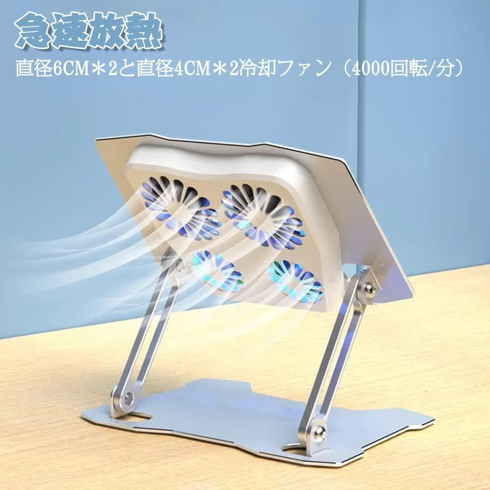 iPad 冷却ファン アルミ合金製 USBポート付き タブレットスタンド