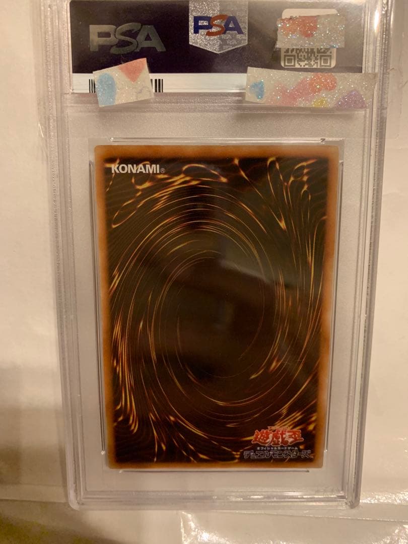 【PSA10】 降雷皇ハモン レリーフ 遊戯王 極美品 PSA鑑定