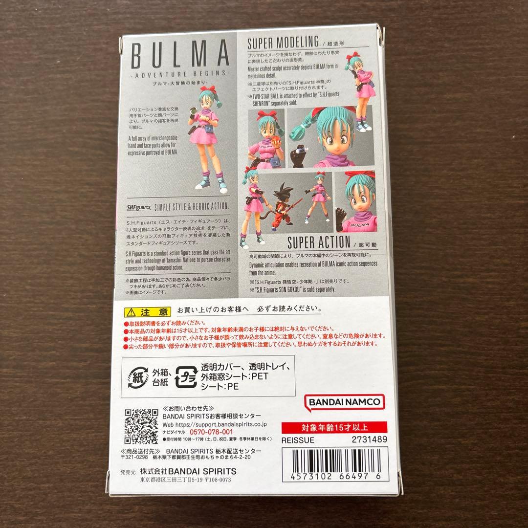 SHFiguarts フィギュアーツ ドラゴンボール ブルマ ベジータ フリーザ
