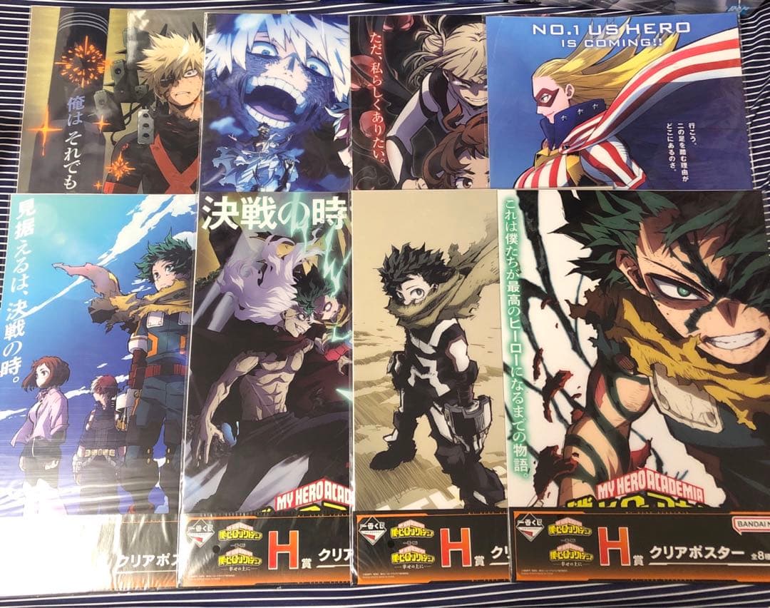 ヒロアカ　一番くじ　幸せの上　ＡＢＦ　ラストワン　幼少期　トガヒミコ　セミコンプ