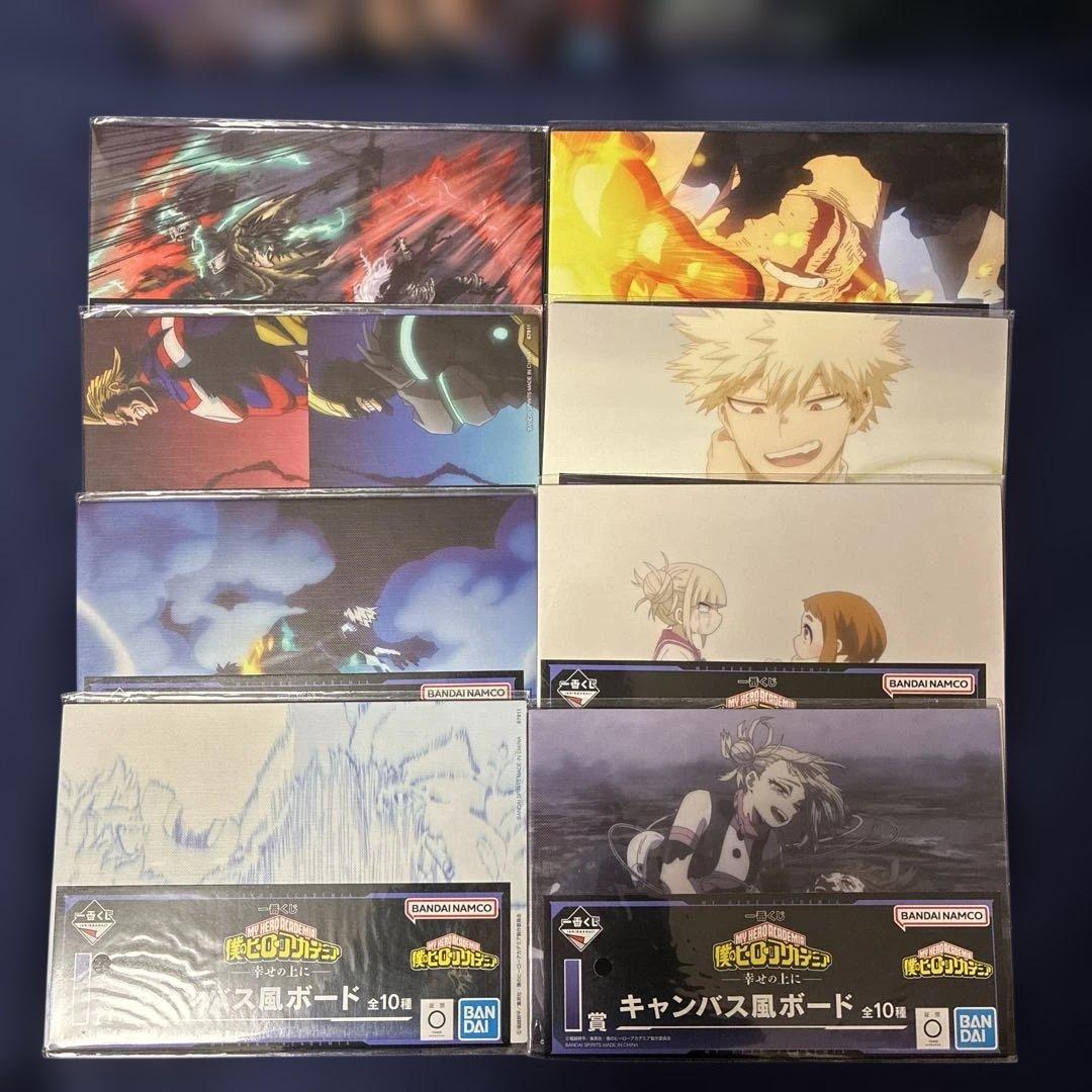 ヒロアカ　一番くじ　幸せの上　ＡＢＦ　ラストワン　幼少期　トガヒミコ　セミコンプ