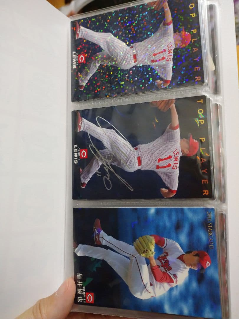 プロ野球チップス 広島東洋カープ選手+スターカード 各球団のスターカードセット