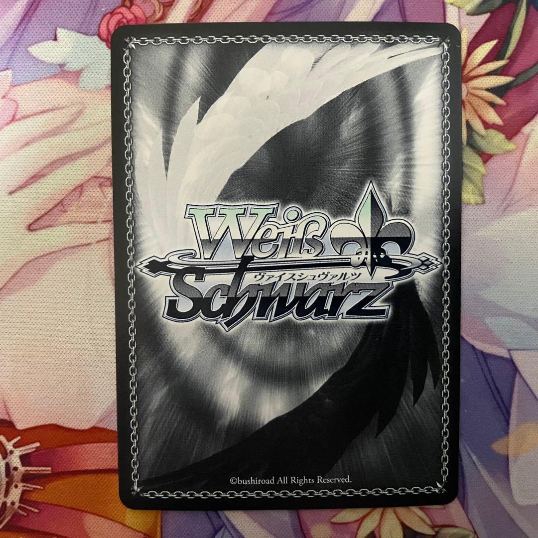 ヴァイスシュヴァルツ　フリードリヒ・デア・グローセ　サイン　SEC