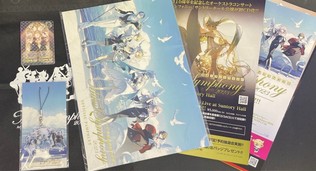 【非売品】初音ミクシンフォニー2023　横浜公演　スペシャルシートグッズ  特典