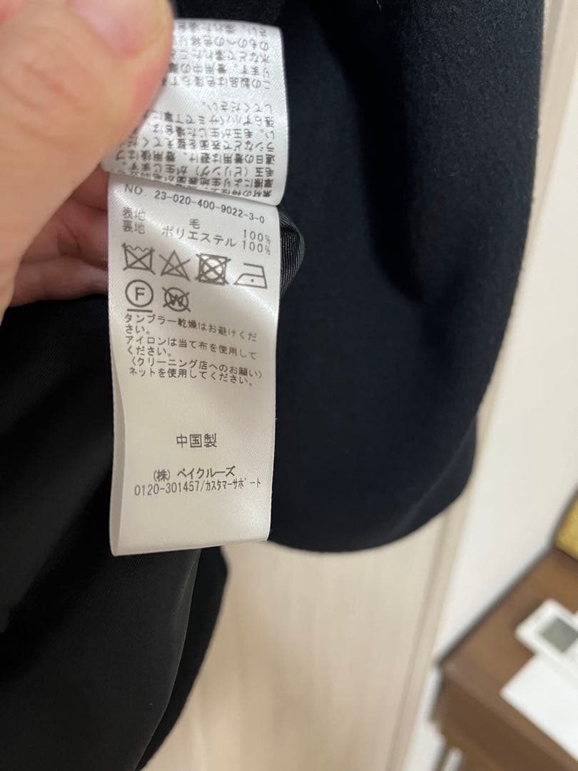 スーパー140ビーバーテーラーコート