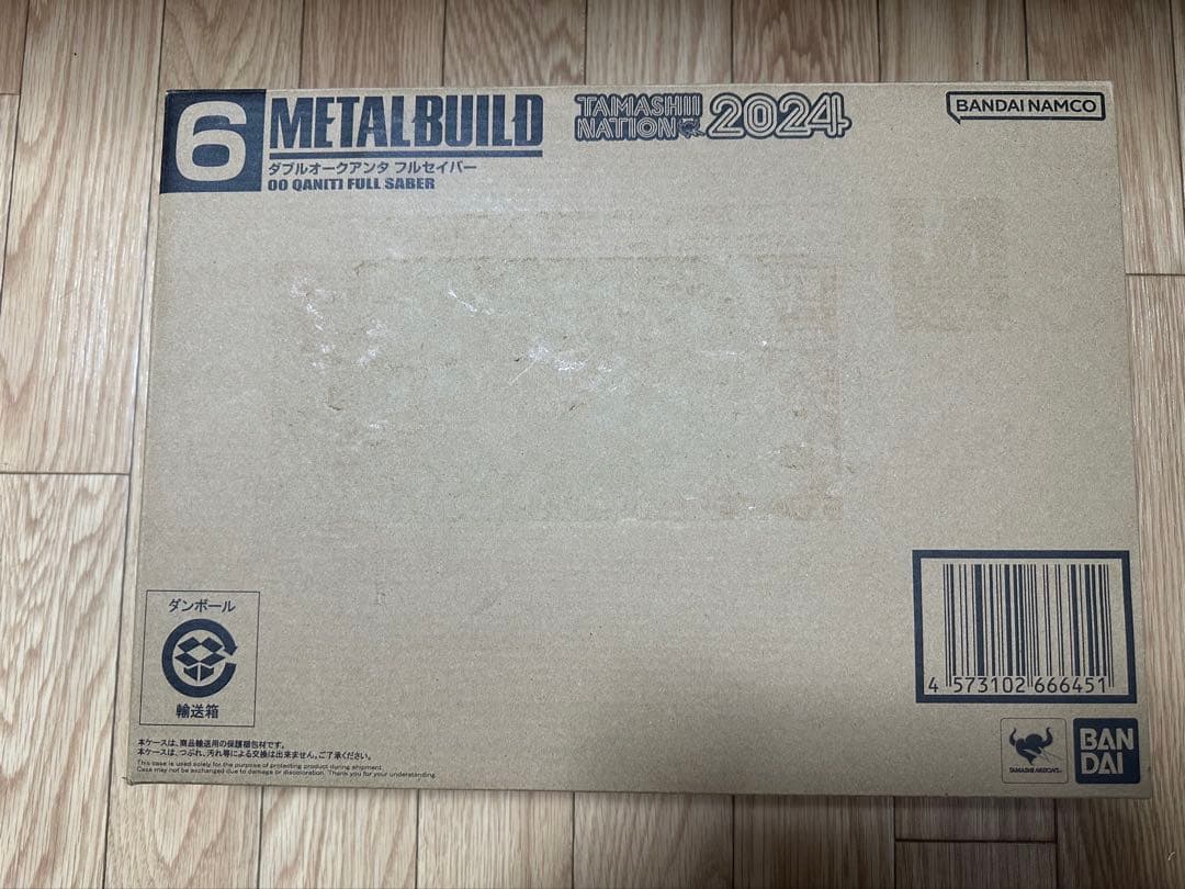 ガンダム　ダブルオークアンタ　フルセイバー　メタルビルド