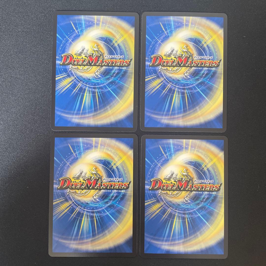 ブルーインパルス 真実を見極めよ、ジョニー！　MAX 4枚