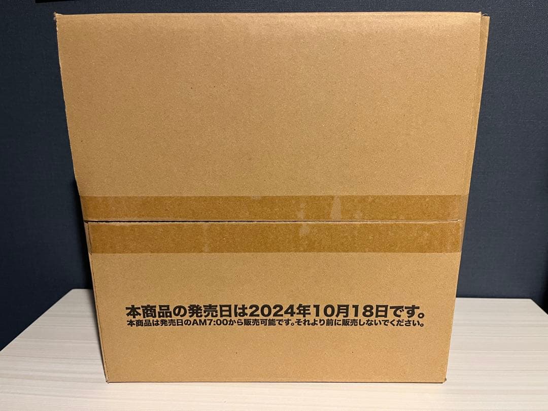 五等分の花嫁カードゲーム vol.1 初版カートン
