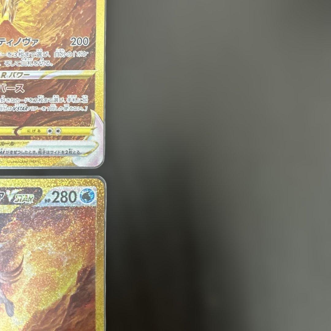 ギラティナ　アルセウス　オリジンパルキア　オリジンディアルガ　vstar ゲリラ