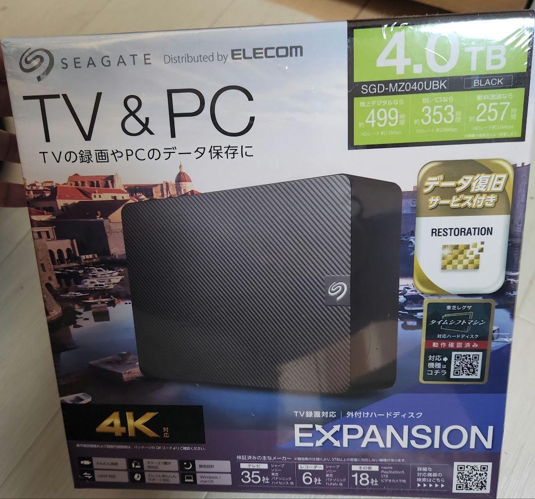 【新品未使用】エレコム　外付けハードディスク　SGD-MZ040UBK