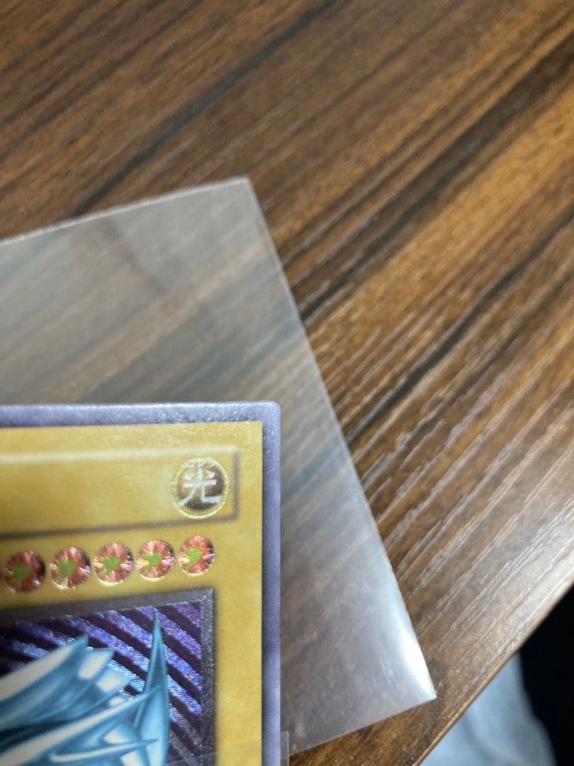 遊戯王　初期　青眼の白龍　SM-51　レリーフ