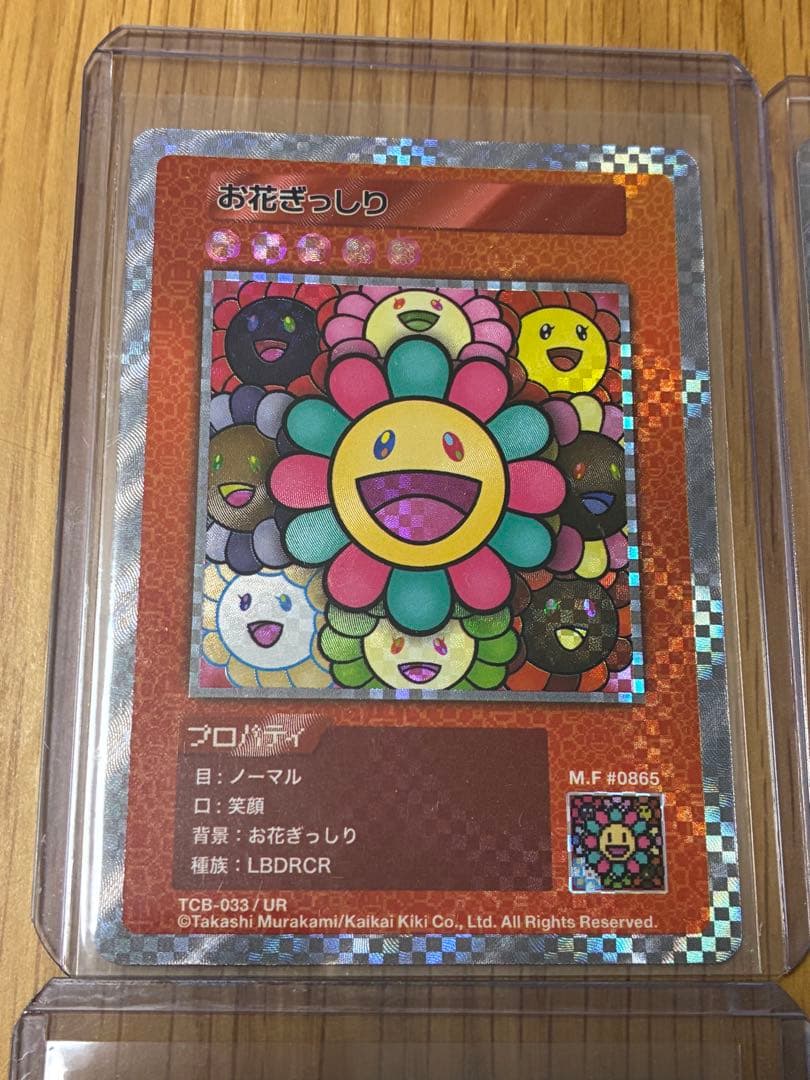 村上隆とトレカの世界☆UR 4枚セット★108フラワーズ