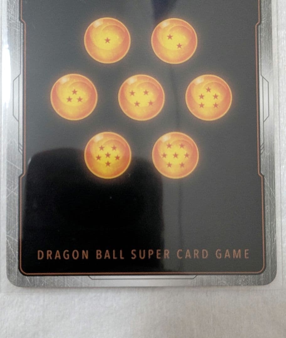 ⭐【激安価格】ドラゴンボールフュージョンワールドFB05-119SCR‼️