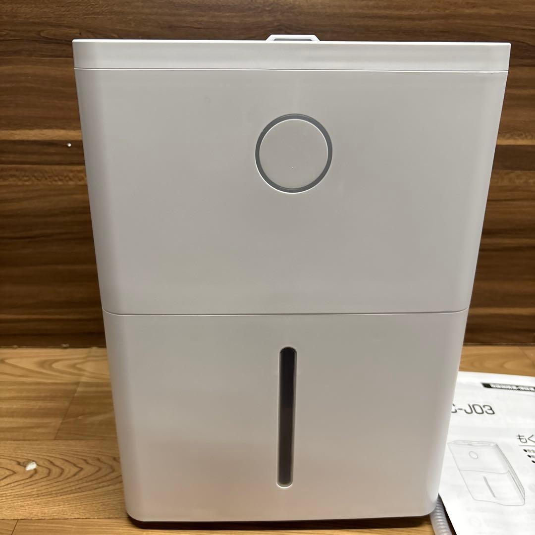 【2025年製】YAMAZEN 除湿機 YDC-J03(W)