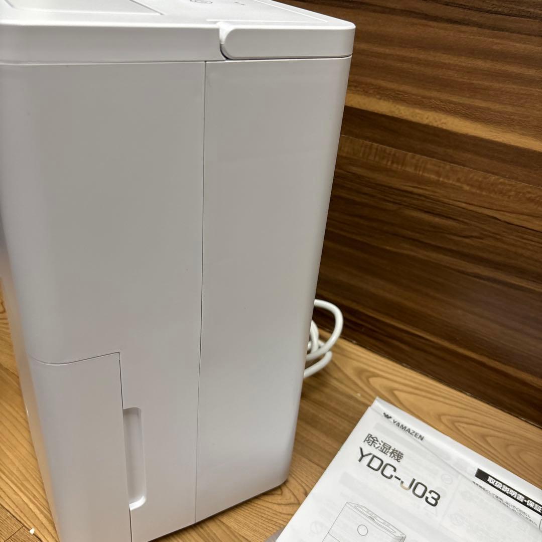 【2025年製】YAMAZEN 除湿機 YDC-J03(W)