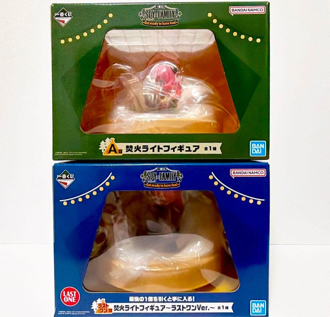 スパイファミリー　一番くじ　A賞 ラストワン賞　焚火ライトフィギュア