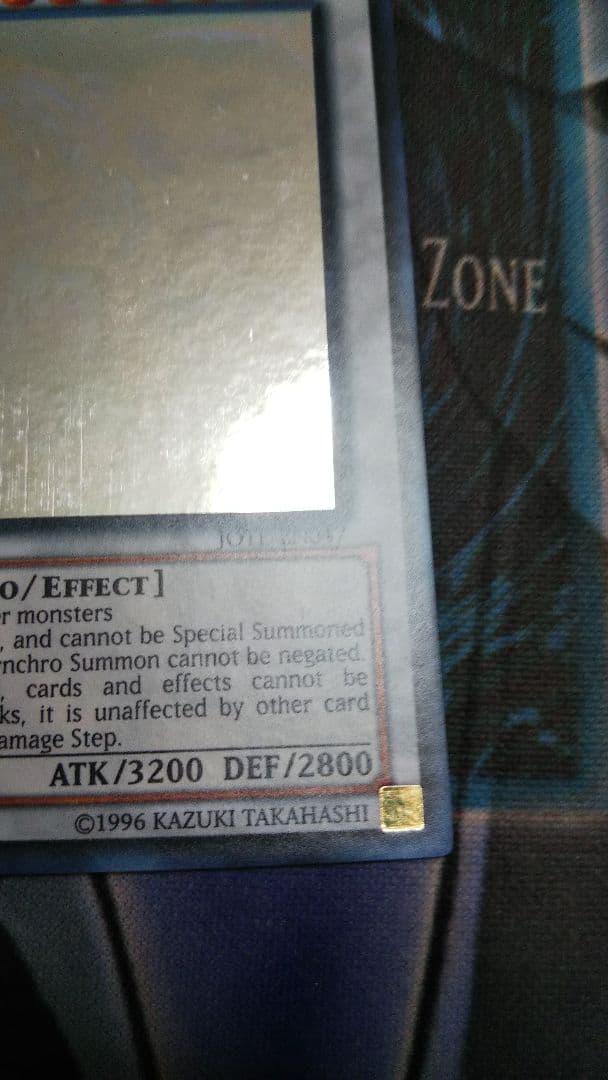 Star Eater 星態龍 英語1stゴースト