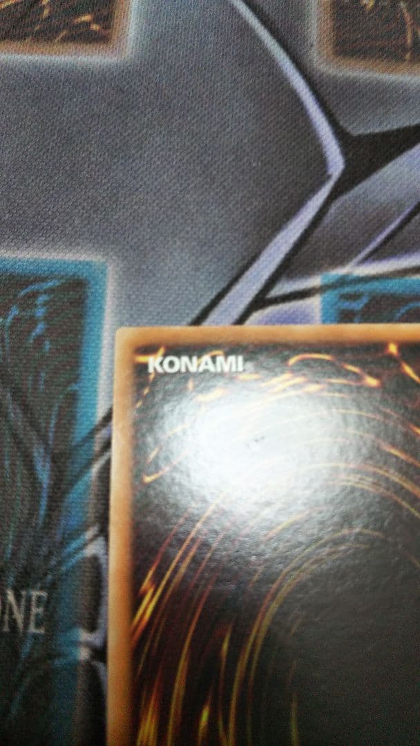 Star Eater 星態龍 英語1stゴースト