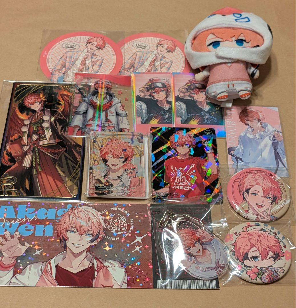 赤城ウェン　グッズセット