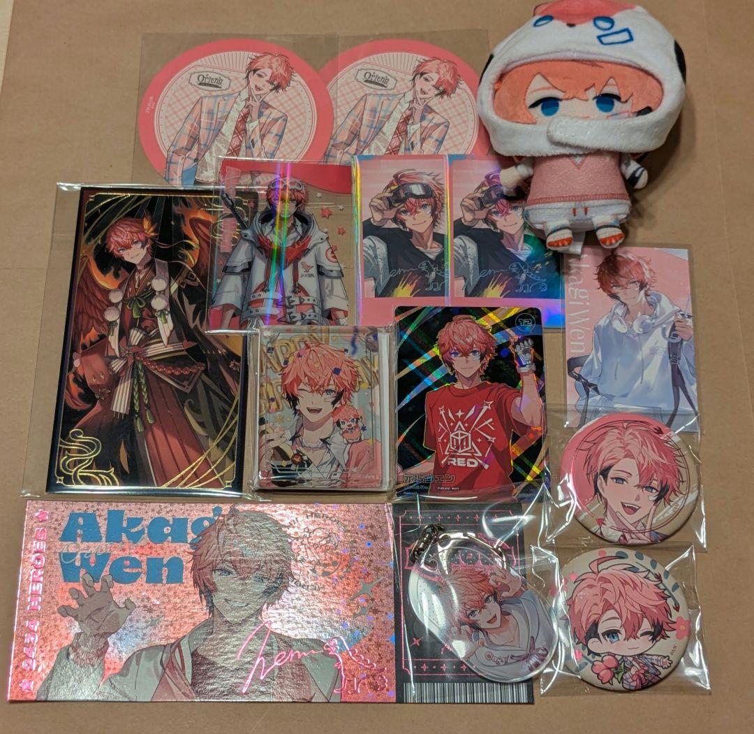 赤城ウェン　グッズセット