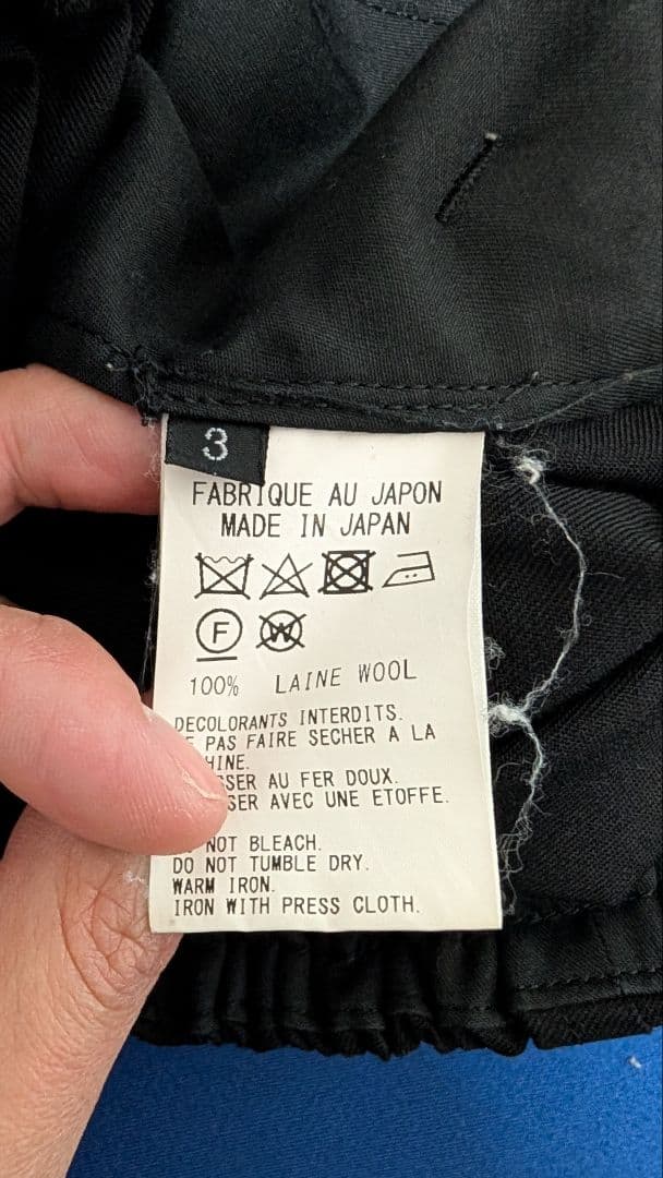 ヨウジヤマモト グラウンドワイ ワイドパンツ