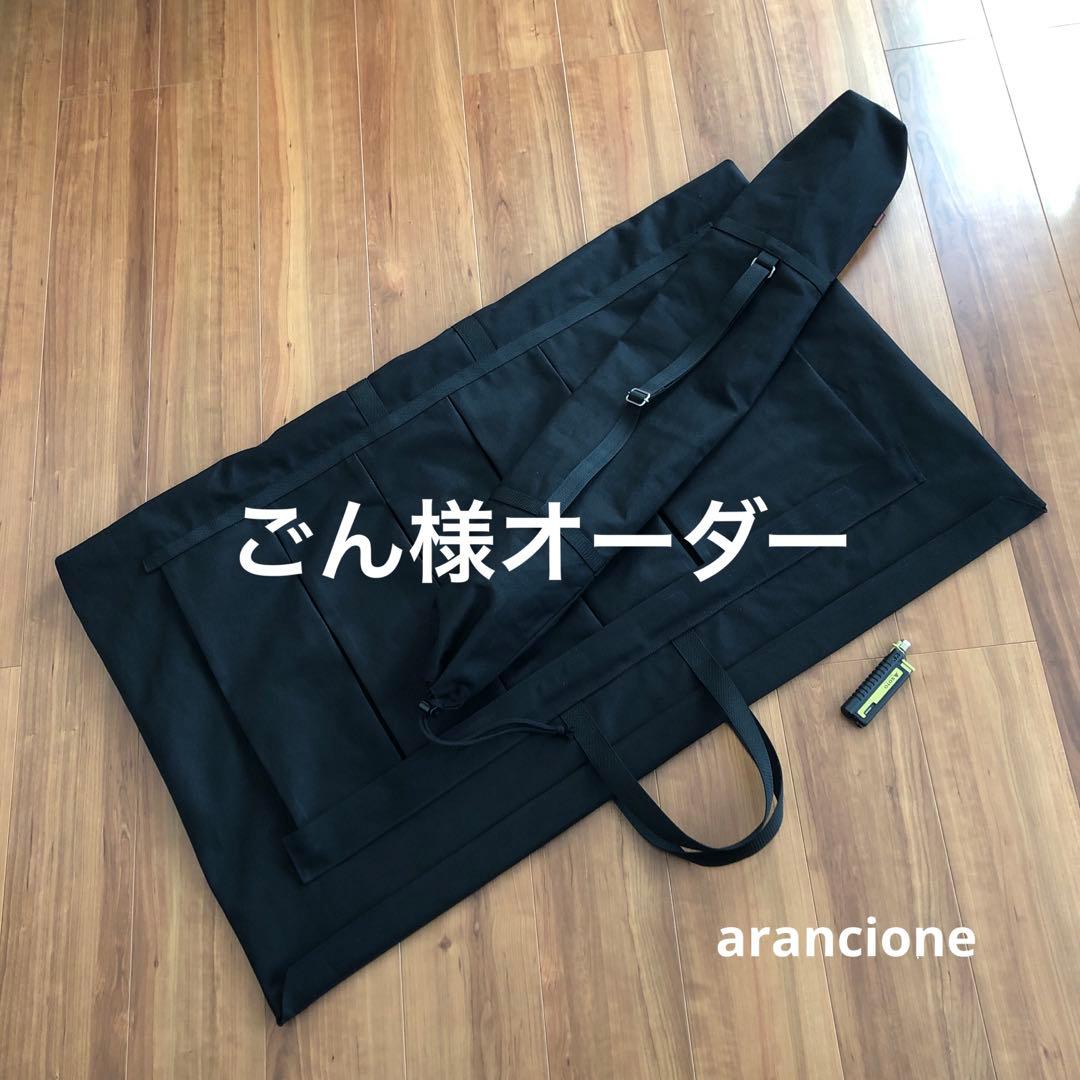 ごん様オーダーノラズフレームwnt1000天板用バッグブラック8号帆布生地他1点
