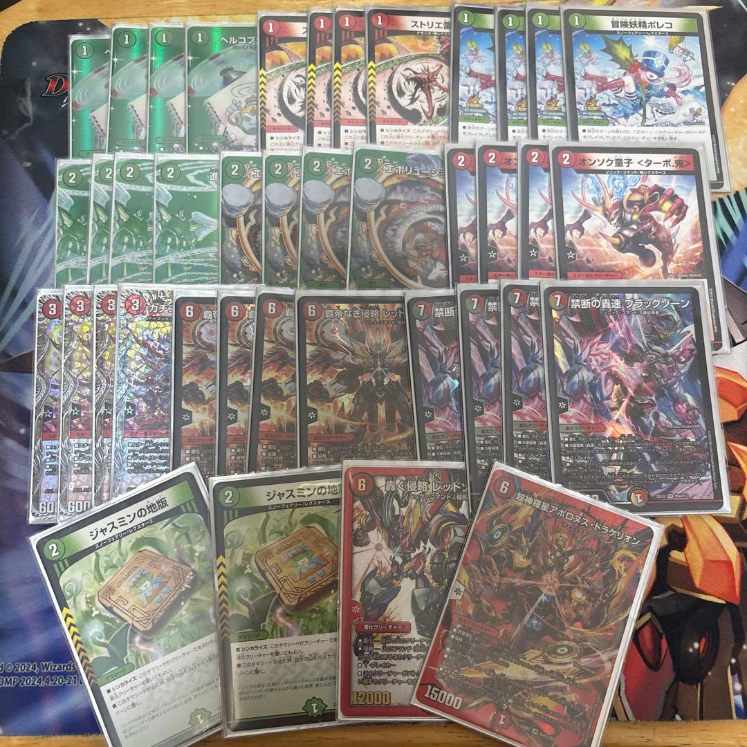 赤緑アポロデッキ　微高レート　cs入賞デッキ