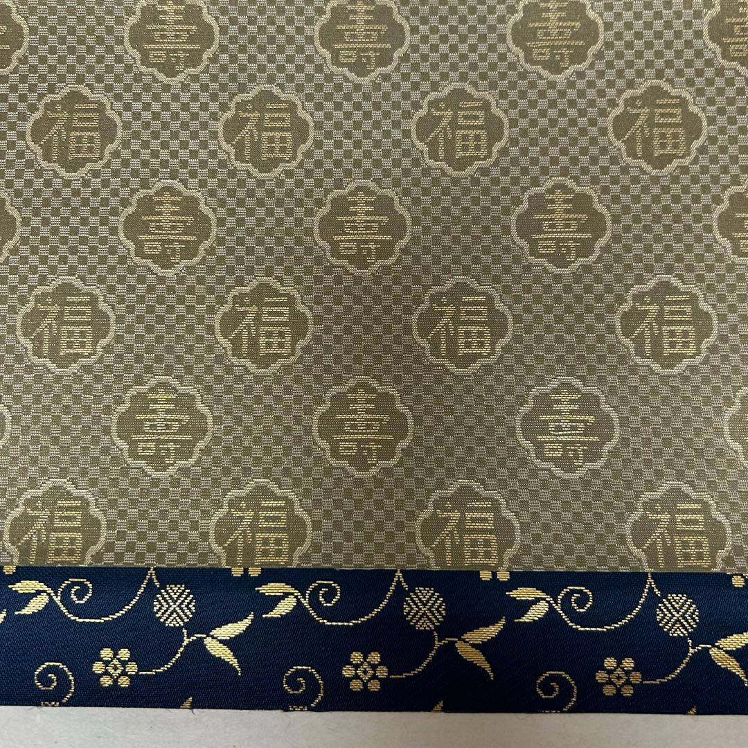 鵬雲斎扇面横軸「寿」　茶道具懐石茶箱坐忘斎淡々斎即中斎而妙斎棗水指茶碗茶香合棗