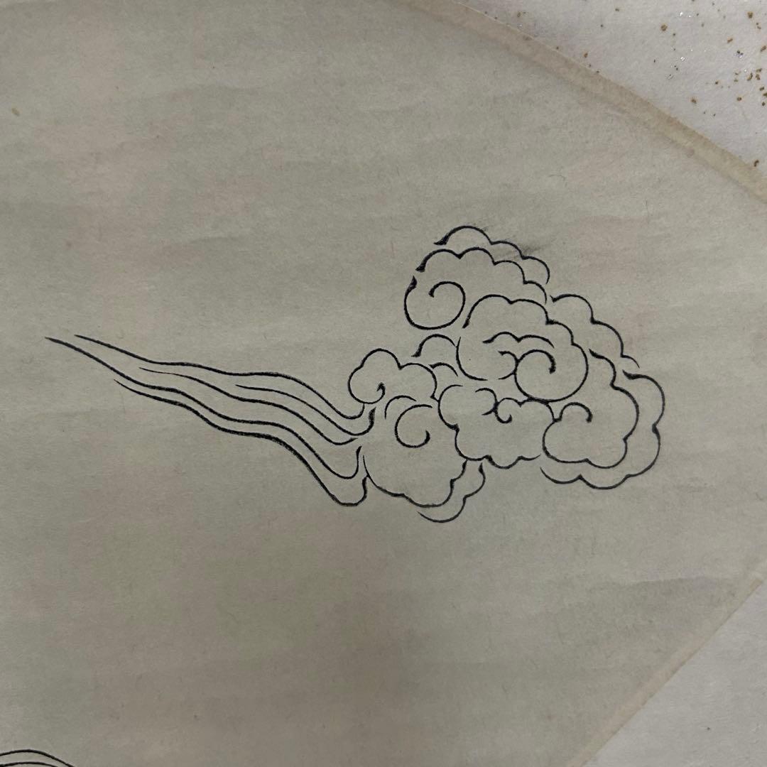 鵬雲斎扇面横軸「寿」　茶道具懐石茶箱坐忘斎淡々斎即中斎而妙斎棗水指茶碗茶香合棗