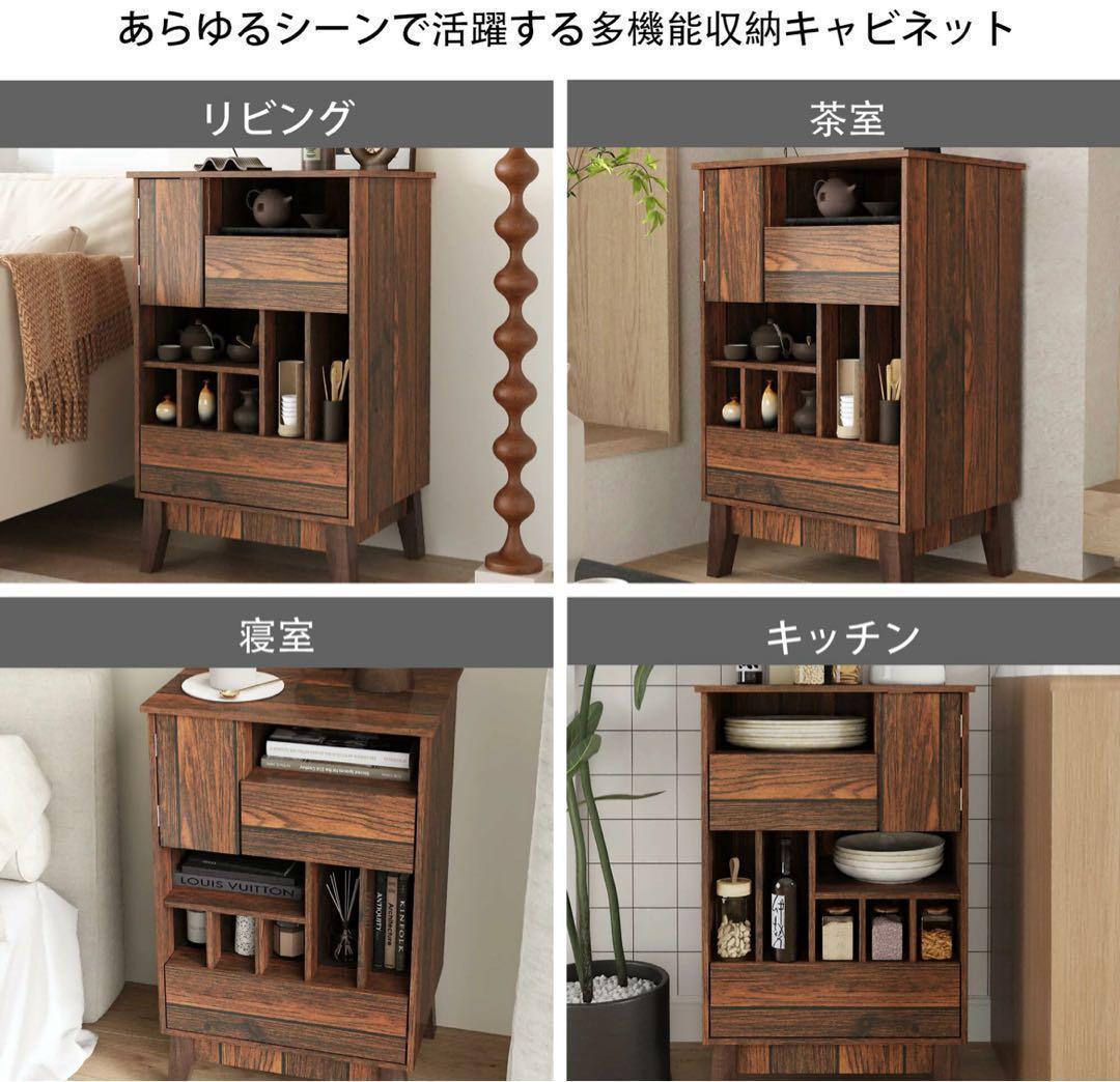 木製キャビネット 引き出し付 幅50cm x 奥行40cm x 高さ80cm