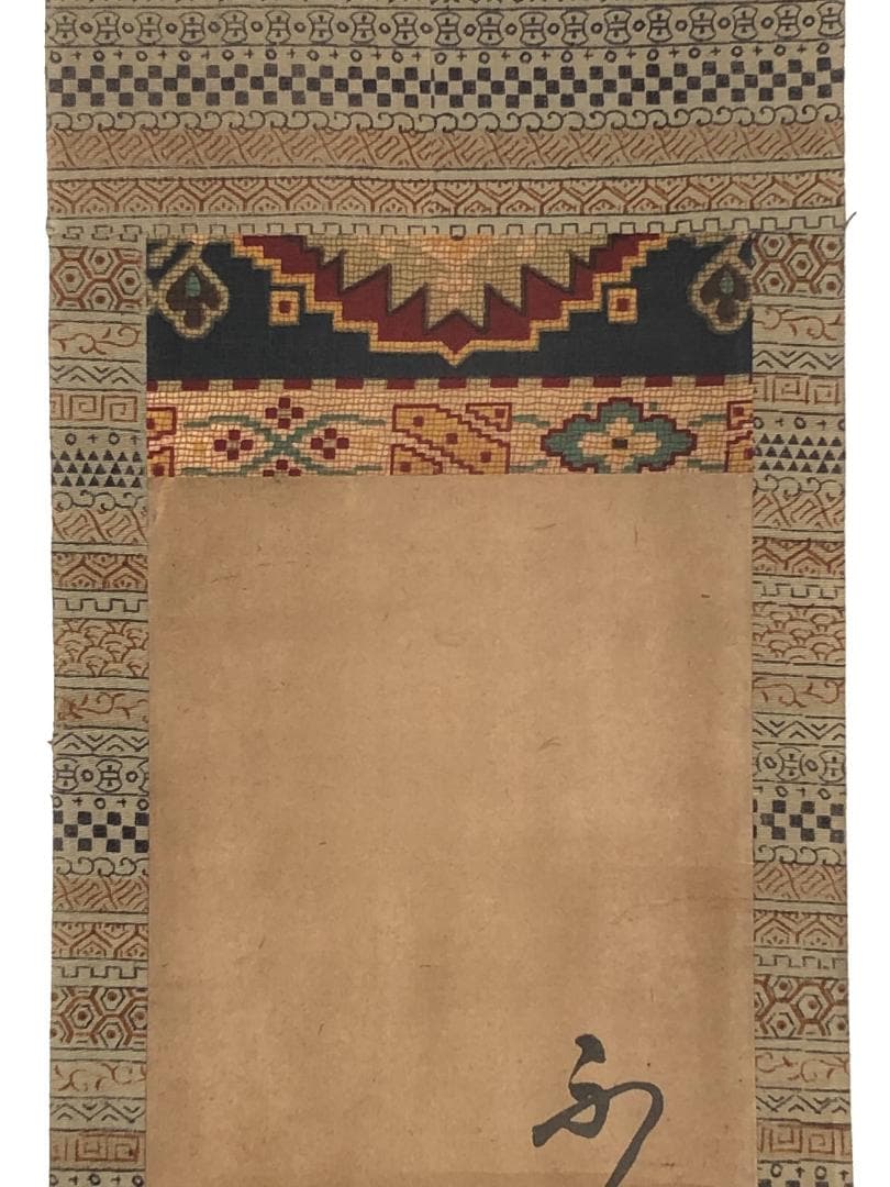 【 十返舎一九　画賛 】　　軸装　桐箱付