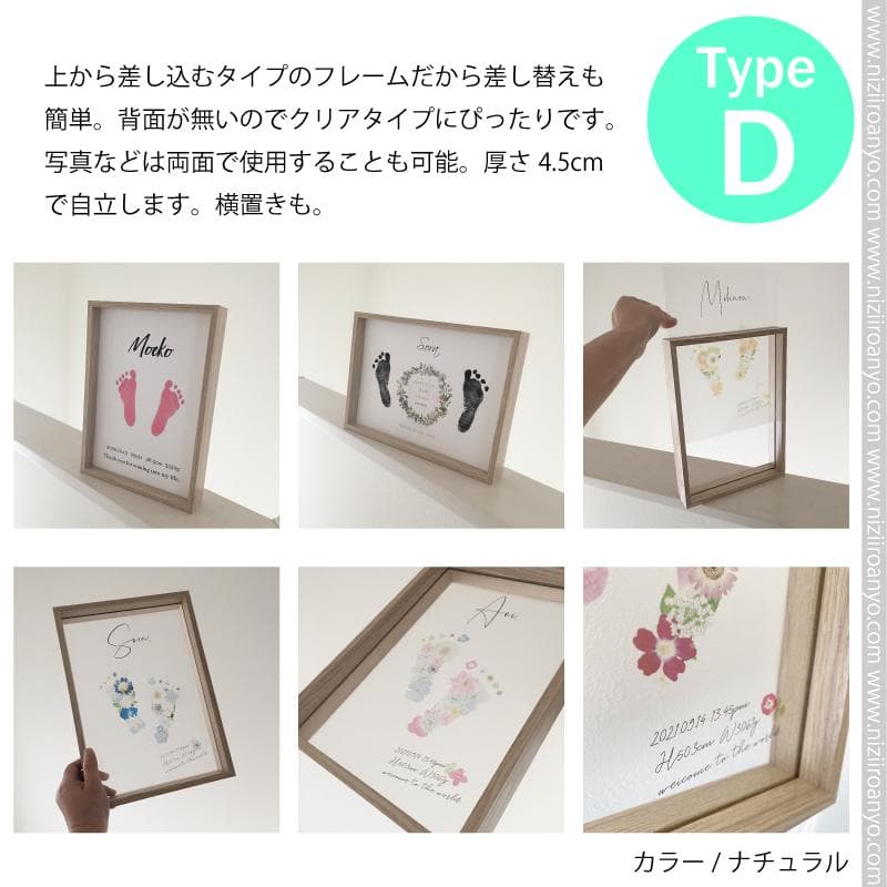 【専用出品】 ◎クリア◎ヴィンテージリース/汚れないインク／フレームD2点
