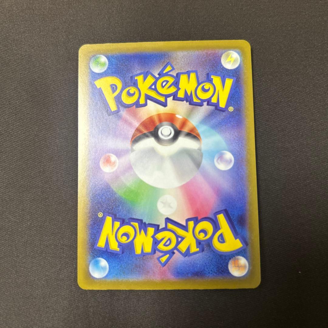 メガドリームex メガカイリューex MUR