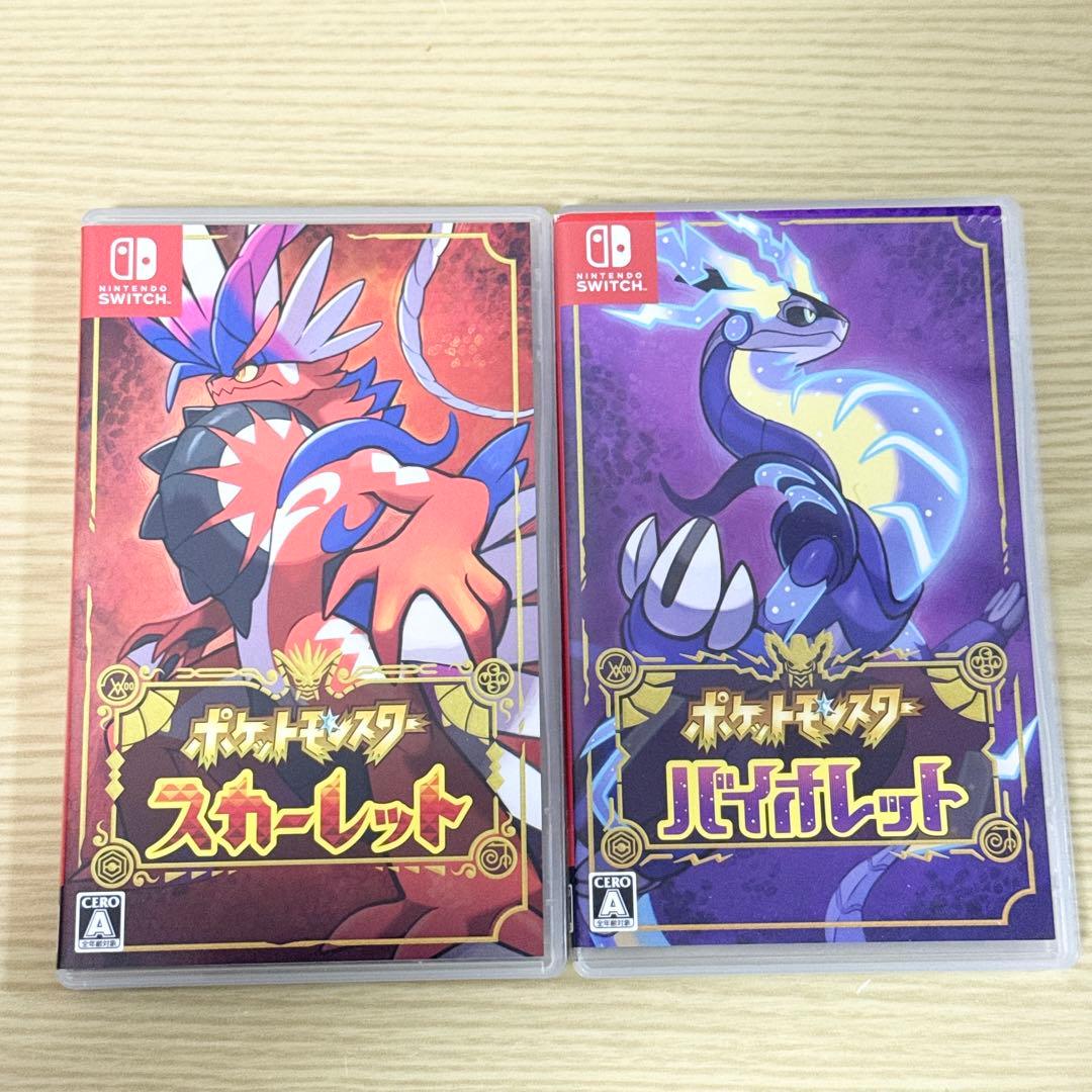 【Switch】ポケットモンスター2本セット　スカーレット　バイオレット