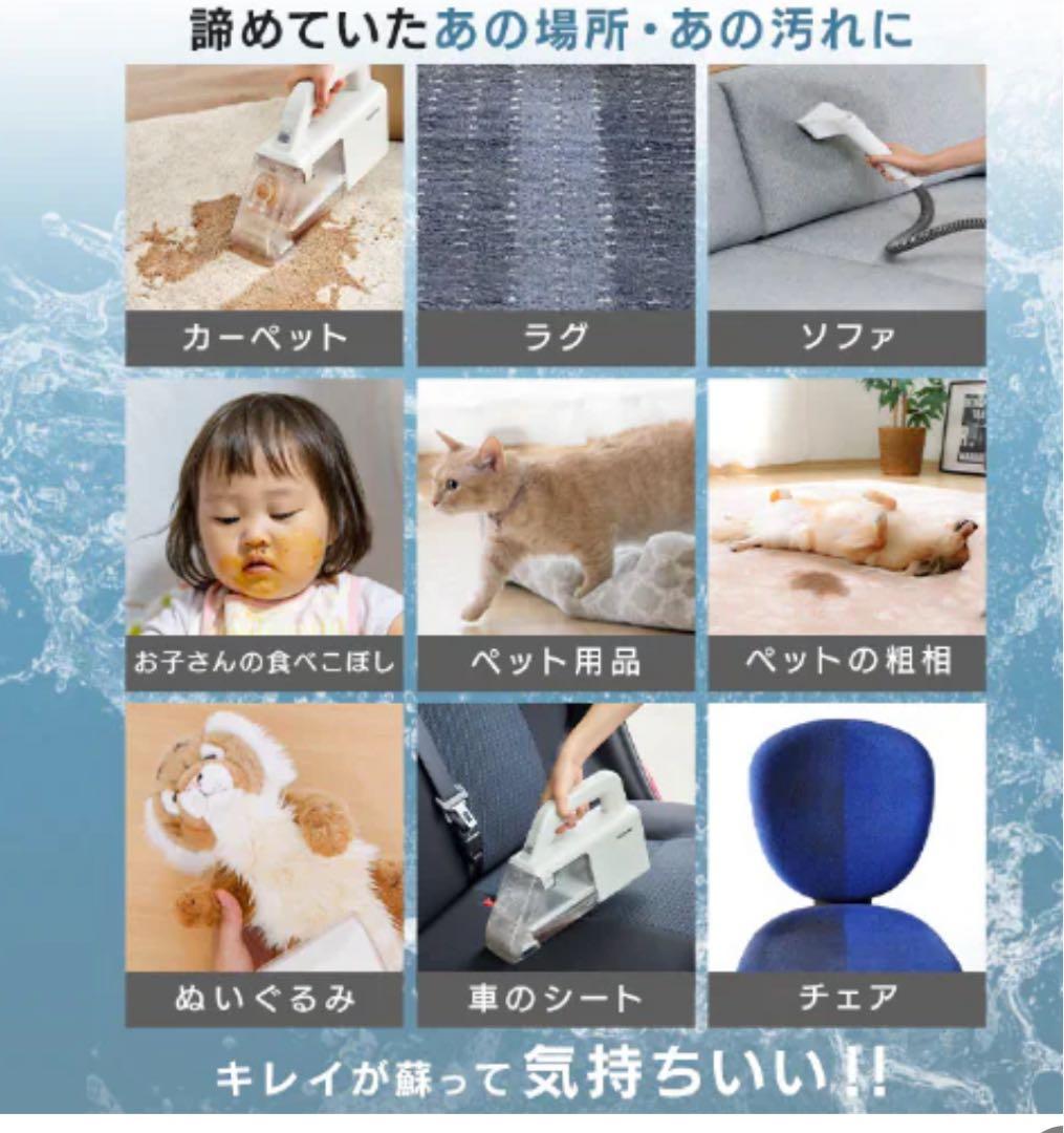 アイリスオーヤマRN3-B200D-HW ハンディリンサークリーナー