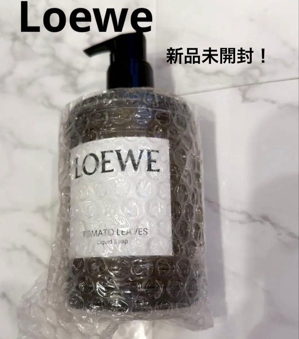 LOEWE トマトリーフ リキッドソープ 未使用未開封♡
